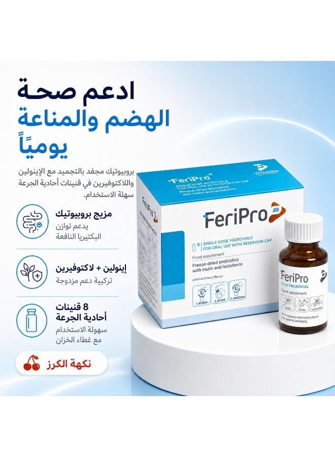 PharmaLine FeriPro - combination of probiotics, prebiotics, lactoferrin - ultimate gut health Support and immunity - 8 single dose microvials - Image 1