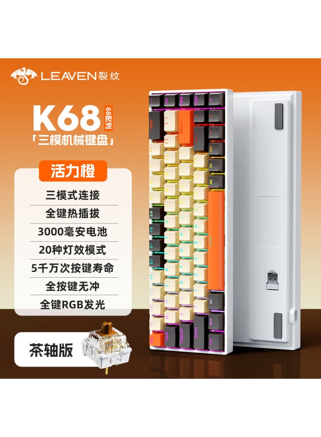 K68 Full-key Hot-swappable Mechanical Keyboard Three-mode Wired Wireless Small Portable External Laptop E-sports