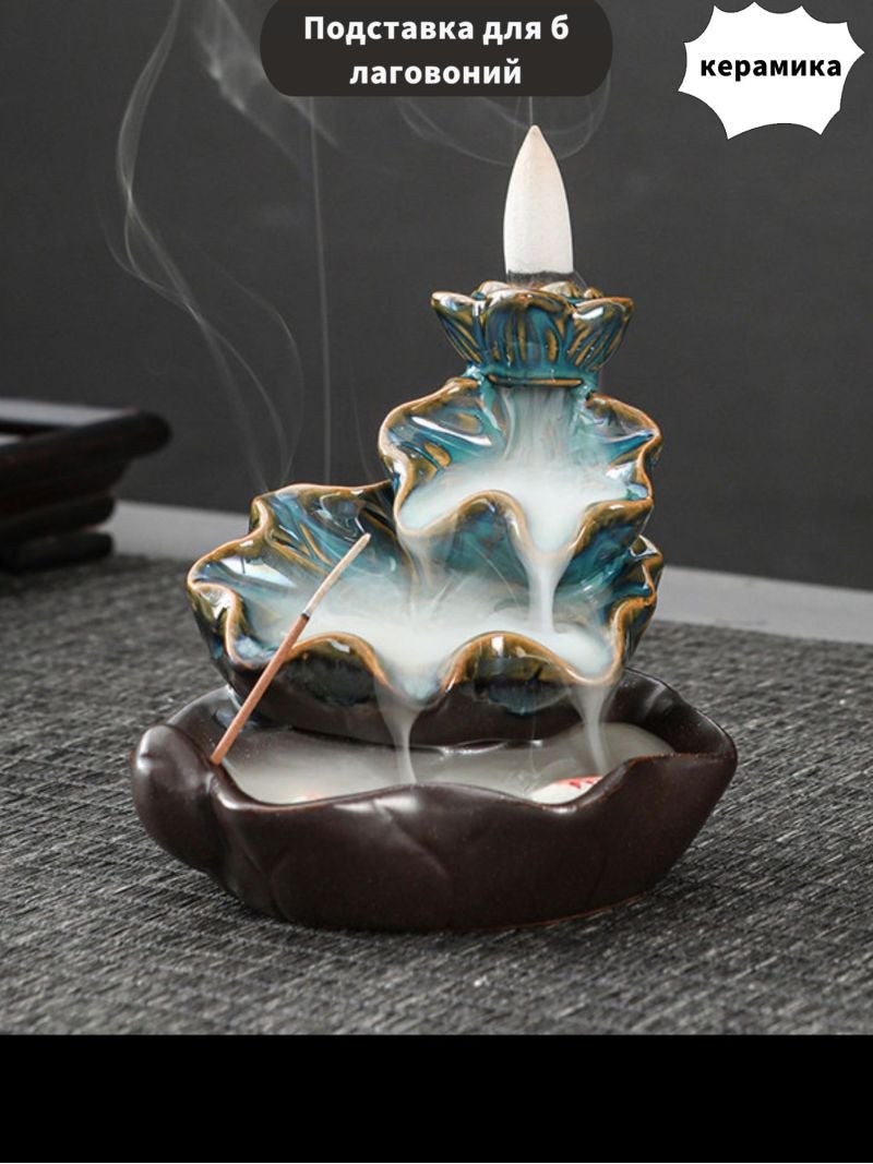 Incense Stand: Miniature Landscape Design - Tranquility & Negative Energy Dispelling Aromatherapy Burner for Home Office Yoga Room Tea Ceremony Meditation Massage - Image 1