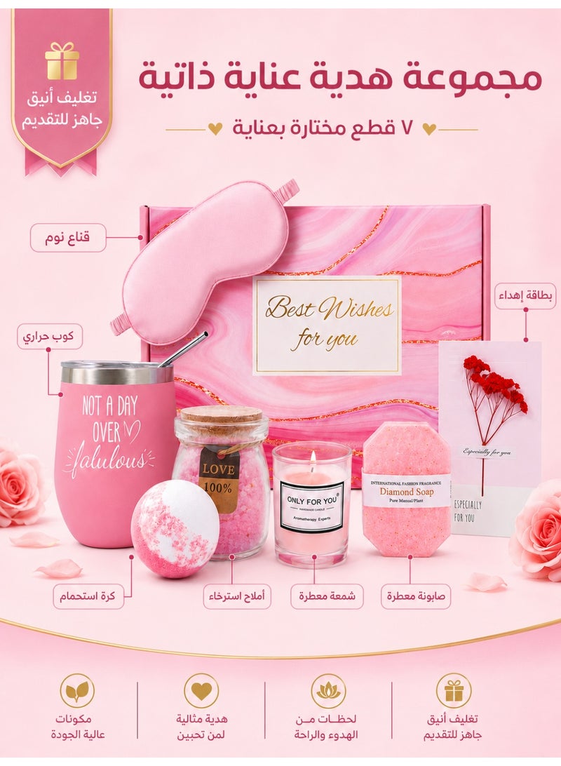 VINNYSEN هدايا عيد ميلاد للنساء، الأم، الأخت، الصديقة، مجموعة سلال استرخاء فريدة من نوعها للعناية الذاتية، سبا، هدايا عيد الميلاد، عيد الحب، هدايا لصديقتها، جدتها، زوجها، صديقتها المقربة، زملاء العمل - Image 4