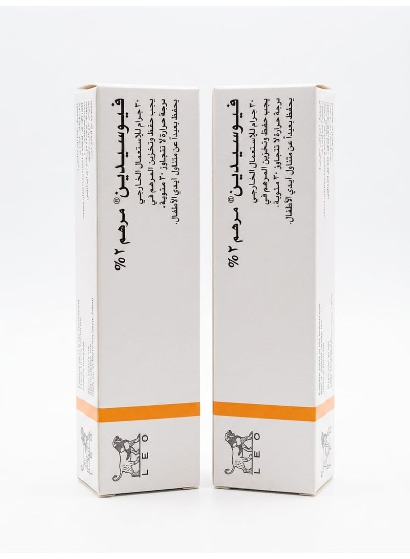Fucidin Ointment - 30 grams (2 packs)