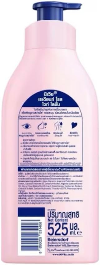 Nivea Body Radiant Rose White Lotion 525ml Whitening with Rose Extract and Argan Oil - Image 2