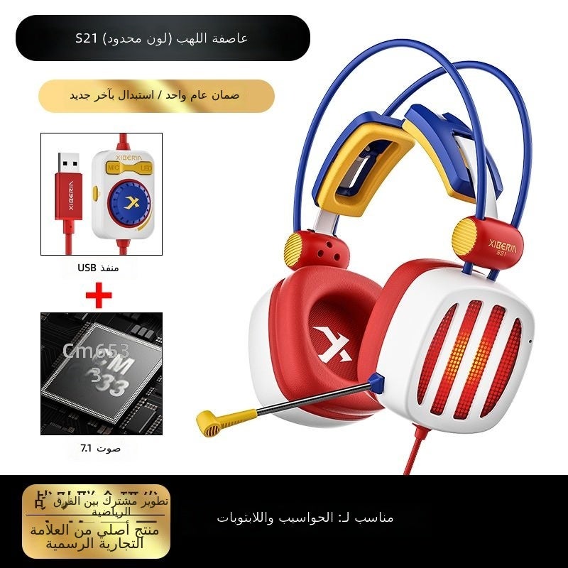 XIBERIA S21 Gen2 Flame Storm PC Gaming Headset with 7.1 Surround Sound, Wired & Bluetooth 5.3, Noise Isolation - Image 1