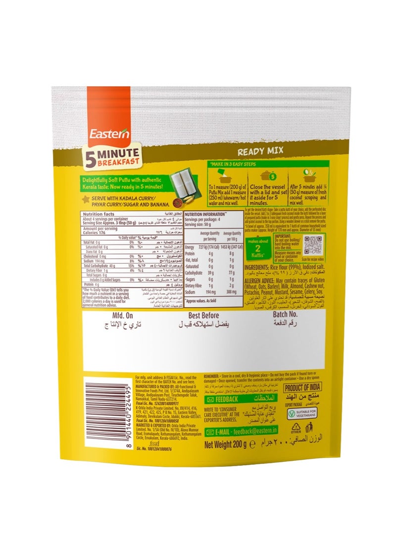 Eastern 5 Minute Puttu Mix 200g  - Image 2