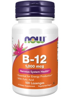 now B-12 1000Mcg Dietary Supplement - 100 Lozenges  - Image 1