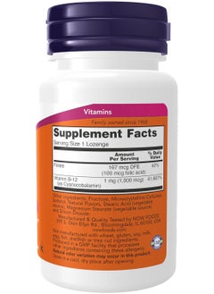 now B-12 1000Mcg Dietary Supplement - 100 Lozenges  - Image 2