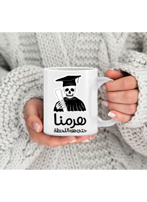 Until now the Haramna Mug is a tea and coffee mug with a multicolored comfortable handle