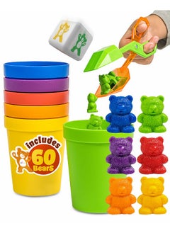 Skoolzy Counting Bears And Stacking Cups , 70 Pcs Color Sorting Toys For Toddlers 1-3 And Above, Math Learning Educational Toys, Classroom Must Haves  - Image 1