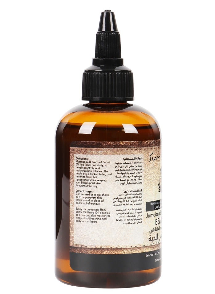 صاني آيل زيت اللحية بزيت الخروع الأسود الجامايكي-118 مل - Image 2