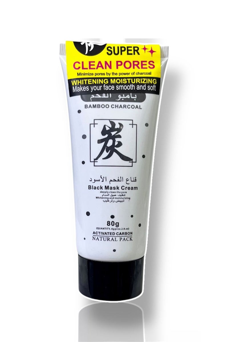 HULIABEAUTY Charcoal and Bamboo Face Mask – Deep Cleansing and Natural Glow