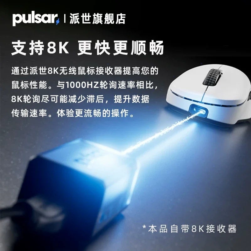 بولسار ماوس Pulsar Pro Jv-x JessieVash Co-branded Edition Wireless Gaming Mouse, XS-1 Sensor, 8K Polling, 32000 Dpi, 750 IPS - Image 4