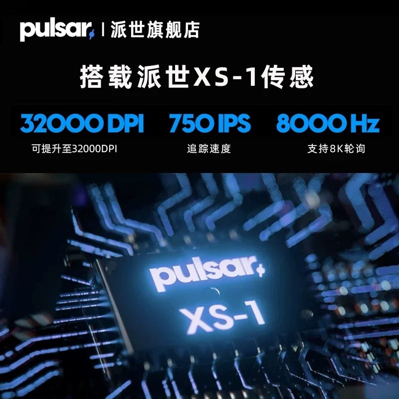بولسار ماوس Pulsar Pro Jv-x JessieVash Co-branded Edition Wireless Gaming Mouse, XS-1 Sensor, 8K Polling, 32000 Dpi, 750 IPS - Image 3