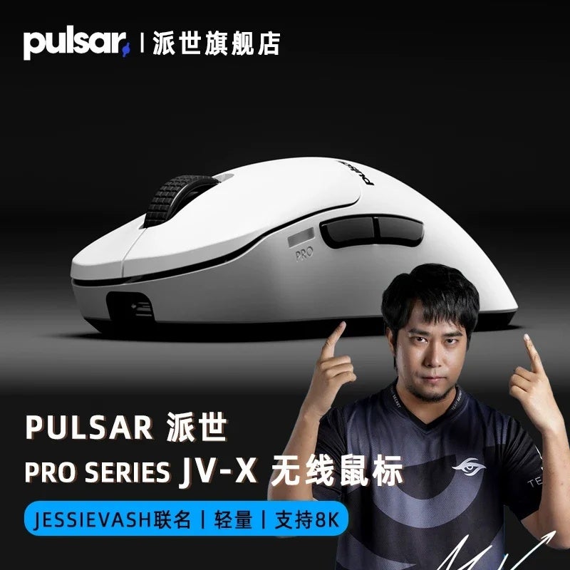 بولسار ماوس Pulsar Pro Jv-x JessieVash Co-branded Edition Wireless Gaming Mouse, XS-1 Sensor, 8K Polling, 32000 Dpi, 750 IPS - Image 1