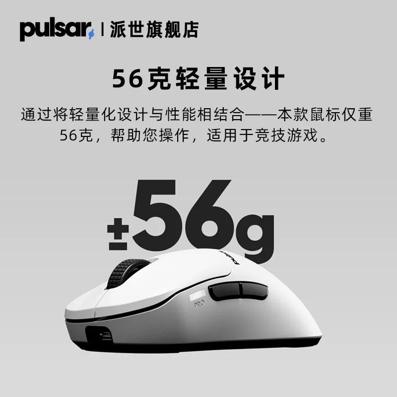 بولسار ماوس Pulsar Pro Jv-x JessieVash Co-branded Edition Wireless Gaming Mouse, XS-1 Sensor, 8K Polling, 32000 Dpi, 750 IPS - Image 2