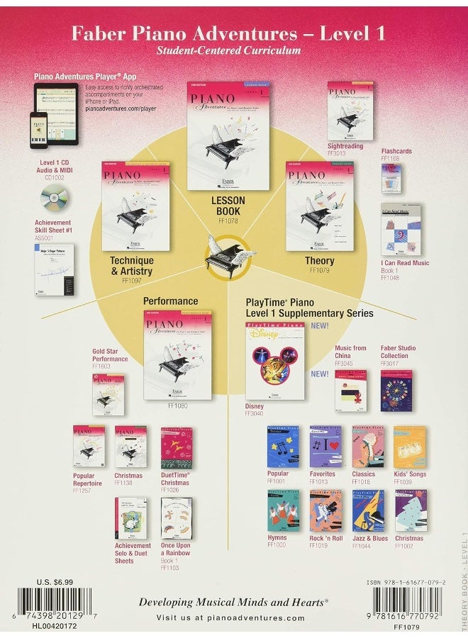 مغامرات البيانو - كتاب النظرية - المستوى 1 - Image 2