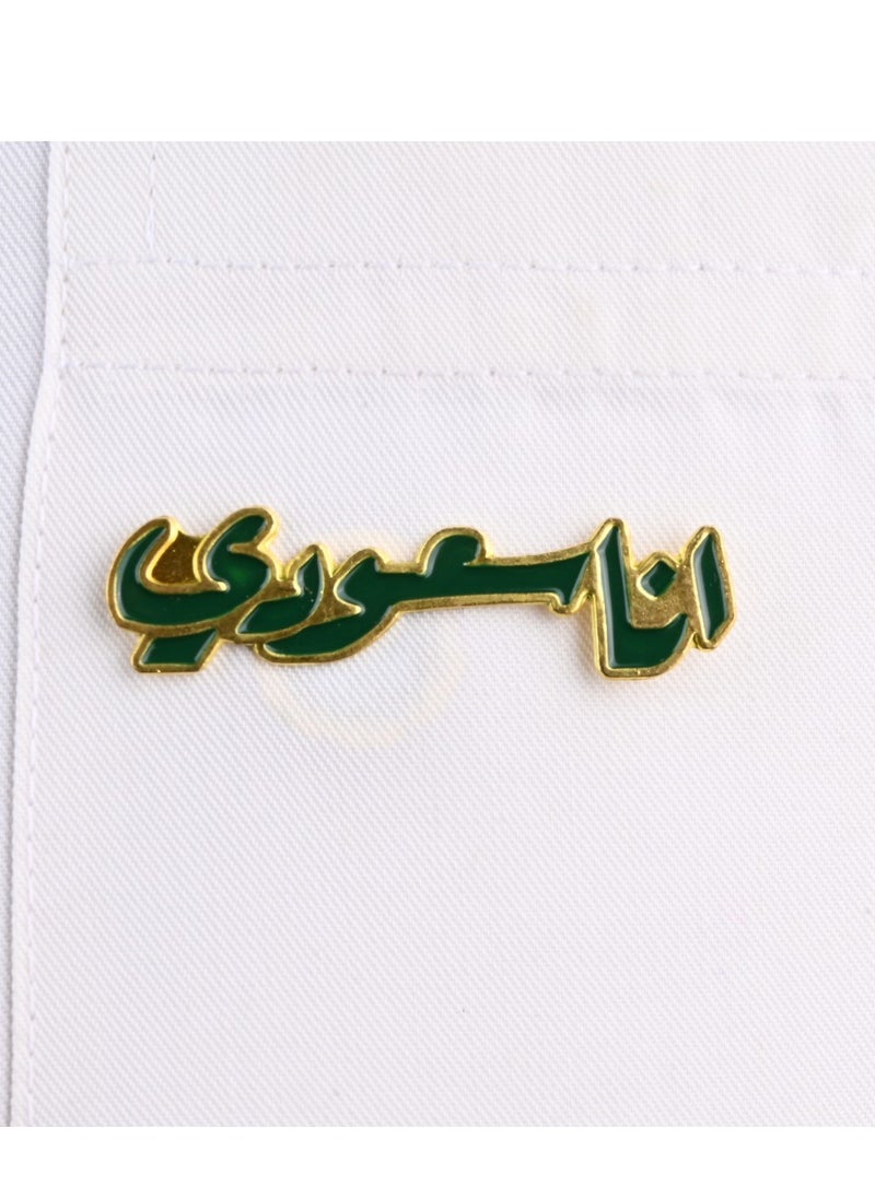 ماركة غير محددة - بروش مغناطيسي لليوم الوطني السعودي ليوم علم - Image 1