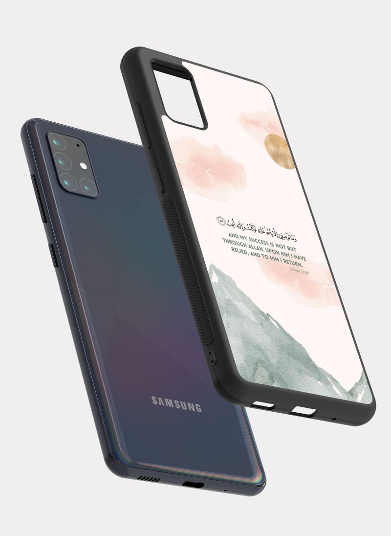 بكسلات كفر سامسونج جالكسي ايه 51 ايه قرانيه وما توفيقي الا بالله - Image 2