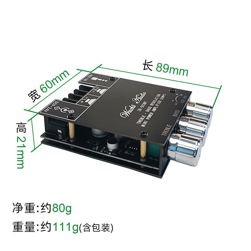 Wuzhi Audio Mini Bass Adjustment 2.0 Stereo Bluetooth Audio Amplifier Board Module 50W * 2 - Image 3