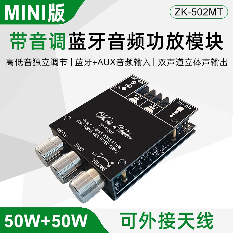 Wuzhi Audio Mini Bass Adjustment 2.0 Stereo Bluetooth Audio Amplifier Board Module 50W * 2 - Image 1