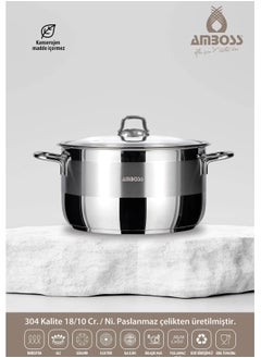 AMBOSS Stainless steel sapphire deep bowl - with glass lid made in Turkey  - Image 2
