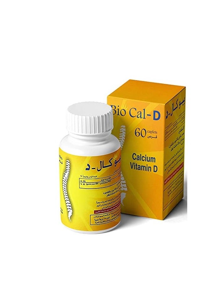 Bio Cal D Calcium & Vitamin D 60 Tab - pzsku/Z0D72DD920159CAB5FB56Z/45/_/1726308989/261d42d1-0ba4-40f4-9aad-acb46243f80a