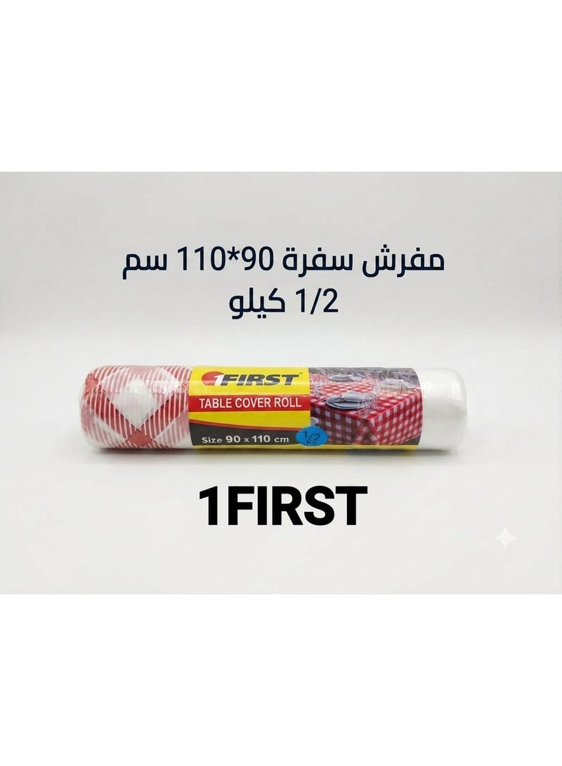 وان فرست رول مفرش طاولة بلاستيك مقاس 90 × 110 سم، 1/2 كيلو. - Image 3