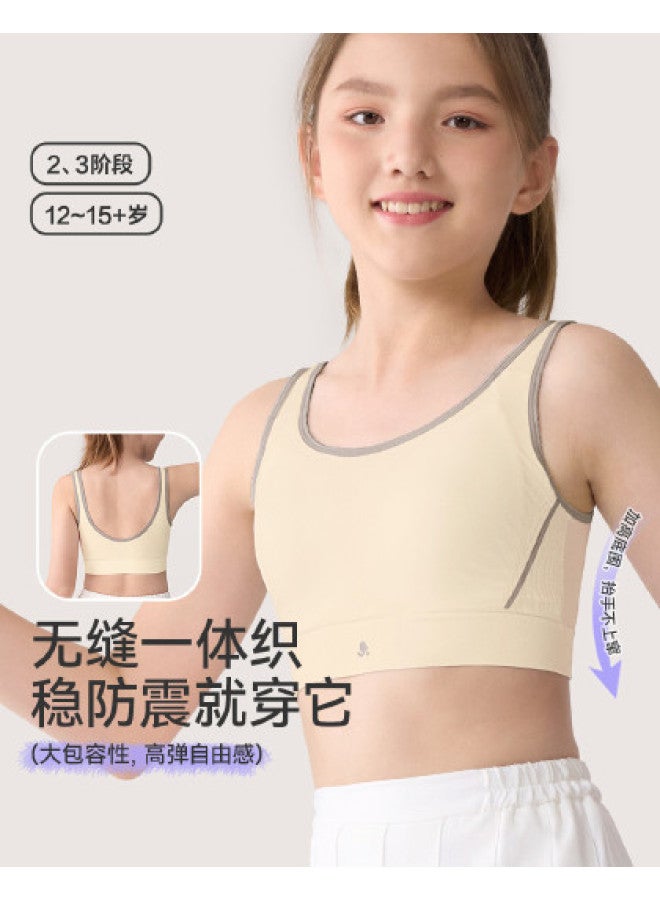 Long time companion full-coverage Bralette For Girls 12+ - Worry-free Running & Jumping In Middle/high School - Image 1