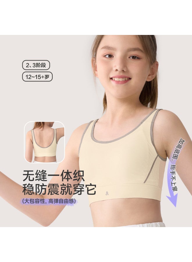 Long time companion full-coverage Bralette For Girls 12+ - Worry-free Running & Jumping In Middle/high School - Image 2