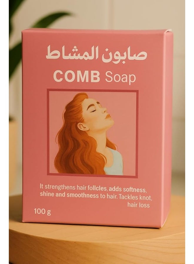 Mashat COMB Soap for Hair Strengthening and Softness, 100g