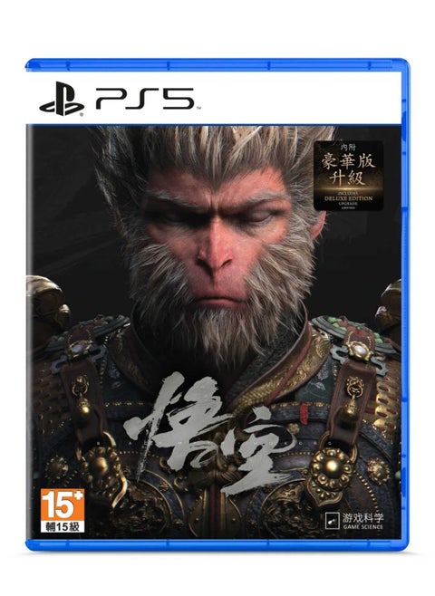 Black Myth Wukong إصدار PS5 - لعبة مغامرة وتقمص أدوار أكشن
