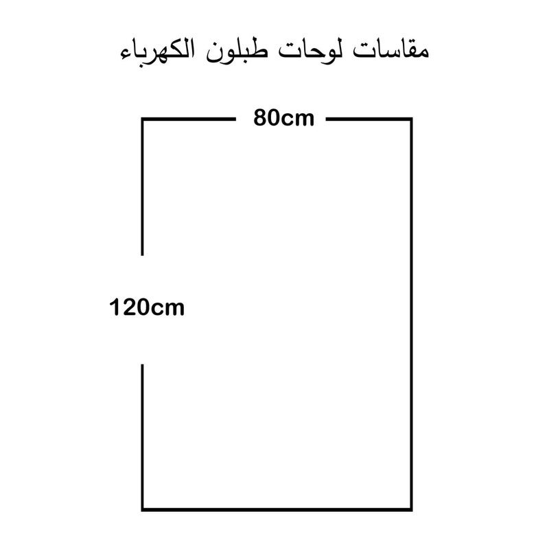 ماركتنا لوحة كانفس لتغطية طبلون الكهرباء بتصميم نجدي بمقاس 120×80 سم وبرواز مجوف - Image 3