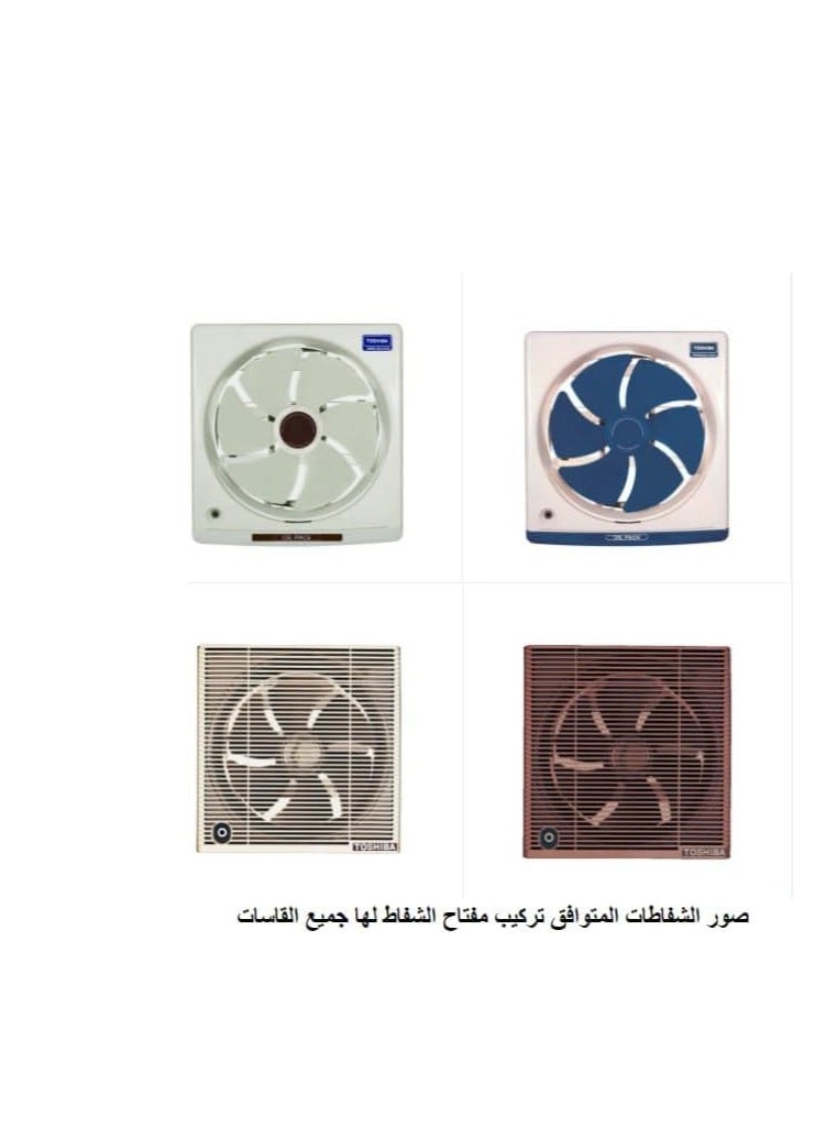 مفتاح شفاط توشيبا - Image 2