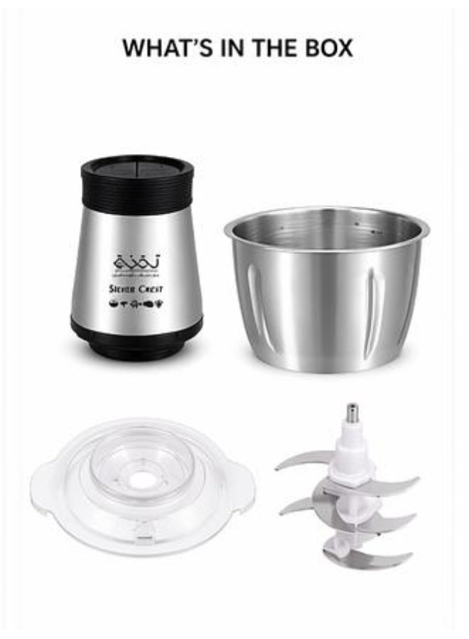 SILVER CREST Electric Food Chopper 3L 400W Stainless Steel Bowl Multi-Function Meat Grinder Vegetable Cutter 2 Speed Kitchen Processor - Image 3