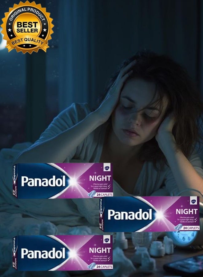 بانادول 3 قطع بنادول نايت 24 كبسولة - Image 1