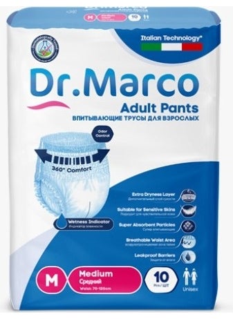 Dr. Marco - سراويل ماصة م - Image 1