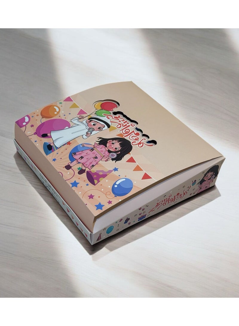 Eid Gifting Card Board Box For Kids With Spinning Wheel Multicolor - Image 3