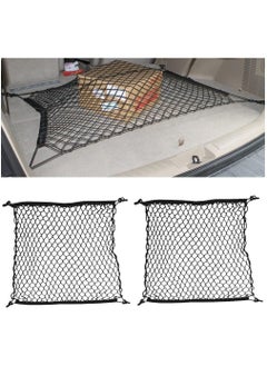 Rubik Car Trunk Net with 4 Hooks 70x70cm, Universal Flexible Nylon Cargo Storage Organizer Luggage Carrier Mesh Net for Nissan Patrol Armada Pathfinder Kicks Juke Murano (2 Pack)  - Image 1