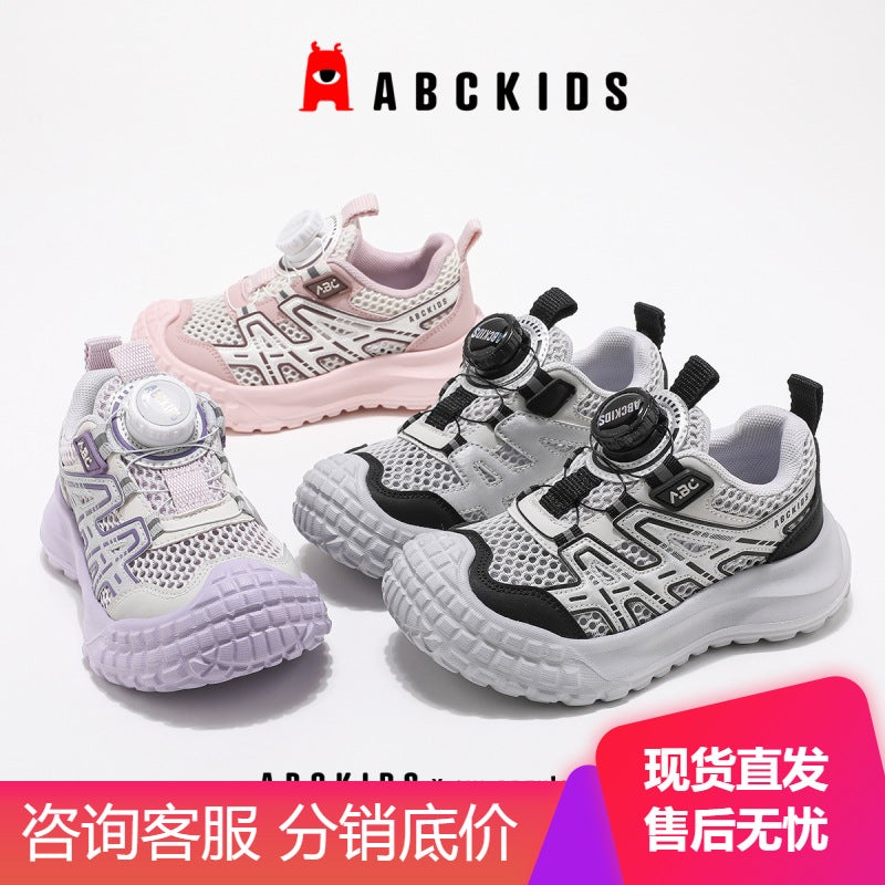 Abckids Kidsren'S Shoes 2025 Kidsren'S Sports Shoes Breathable Single Mesh Shoes Boys And Girls Dad Shoes - Image 2