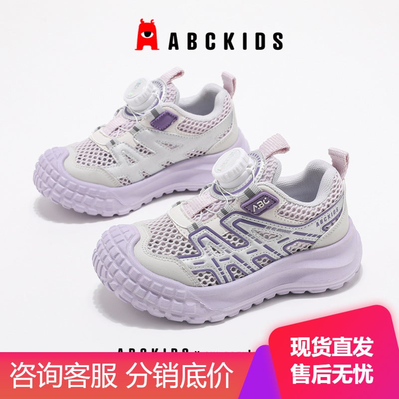Abckids Kidsren'S Shoes 2025 Kidsren'S Sports Shoes Breathable Single Mesh Shoes Boys And Girls Dad Shoes - Image 3