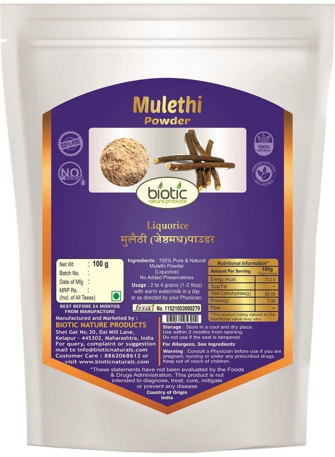 Biotic مسحوق أشتوغاندا، جيلوي، تولسي، أملّا وموليثي لتعزيز المناعة (100 جرام لكل منها) - 500 جرام - Image 3