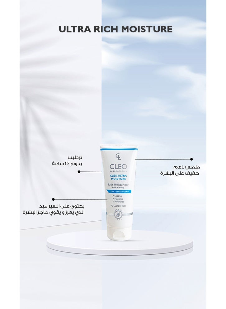 Ultra Rich Moisturizer - 150 ml