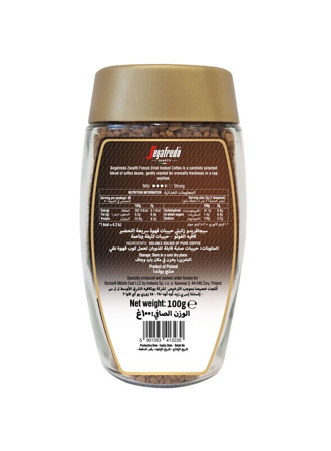 Segafredo قهوة زانتي المجففة بالتجميد الفورية - Image 2