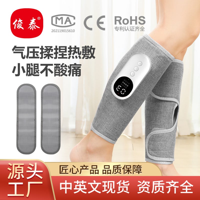 Calf And Leg Air Bag Compress Massage Instrument Household Electric Heating Air Pressure Charging Leg Massage Instrument - Image 2