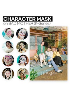 Epielle Character Sheet Masks Korean Animal Spa Mask For All Skin Types Spa Gifts For Women Birthday Party Gift For Her Kids Girls Night Skincare Party Stocking Stuffers (Assorted 6 Pk)  - Image 3