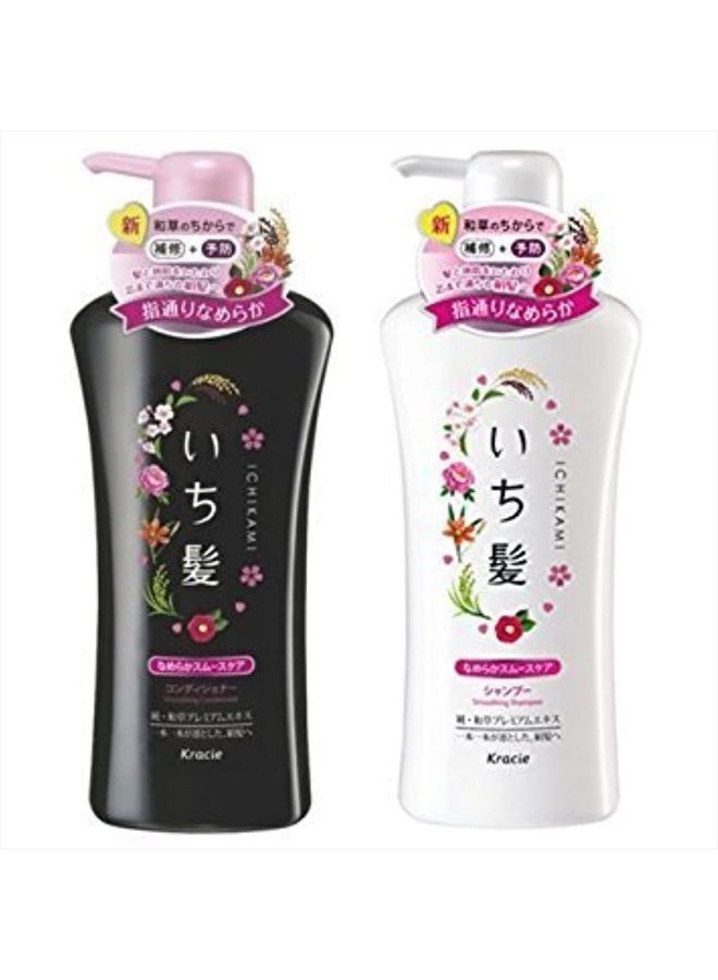 ICHIKAMI NEW ICHIKAMI SMOOTH AND SLEEK SHAMPOO (480mL) AND CONDITIONER (480g) SET! - Image 1