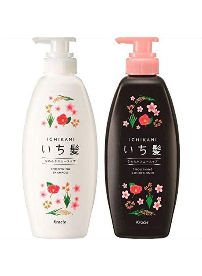 ICHIKAMI NEW ICHIKAMI SMOOTH AND SLEEK SHAMPOO (480mL) AND CONDITIONER (480g) SET! - Image 2