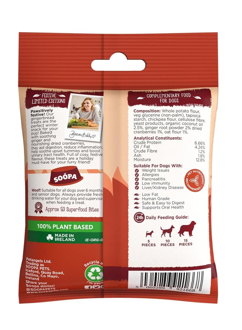 بسكويت الزنجبيل من سوبا قطع للكلاب 50 غرام - Image 2