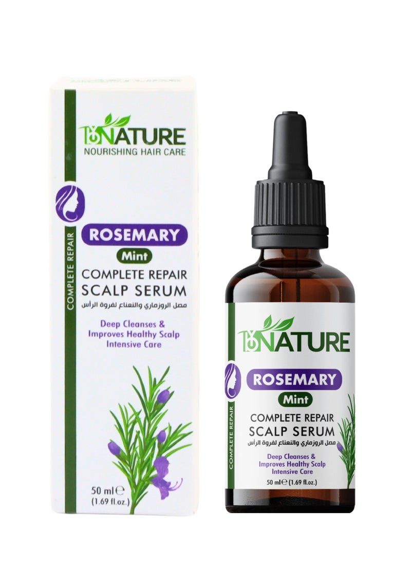 باي نيتشر مصل الروزماري والنعناع لفروة الرأس 50
مللي - Image 1