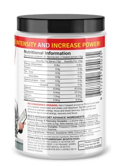 MAX'S Intra Boost Advance Intra Workout Energy Extender, 450g / 30 Servings / Cola Crush  - Image 2