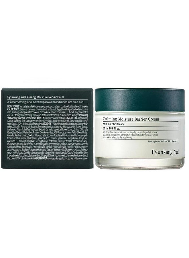 بلسم بيونكانغ يول [PKY] المهدئ والمرطب لإصلاح البشرة الحساسة، مرطب للوجه بتغذية عميقة وغنية، نباتي، للعناية بالبشرة الكورية (30 مل، 1.01 أونصة سائلة) - Image 2